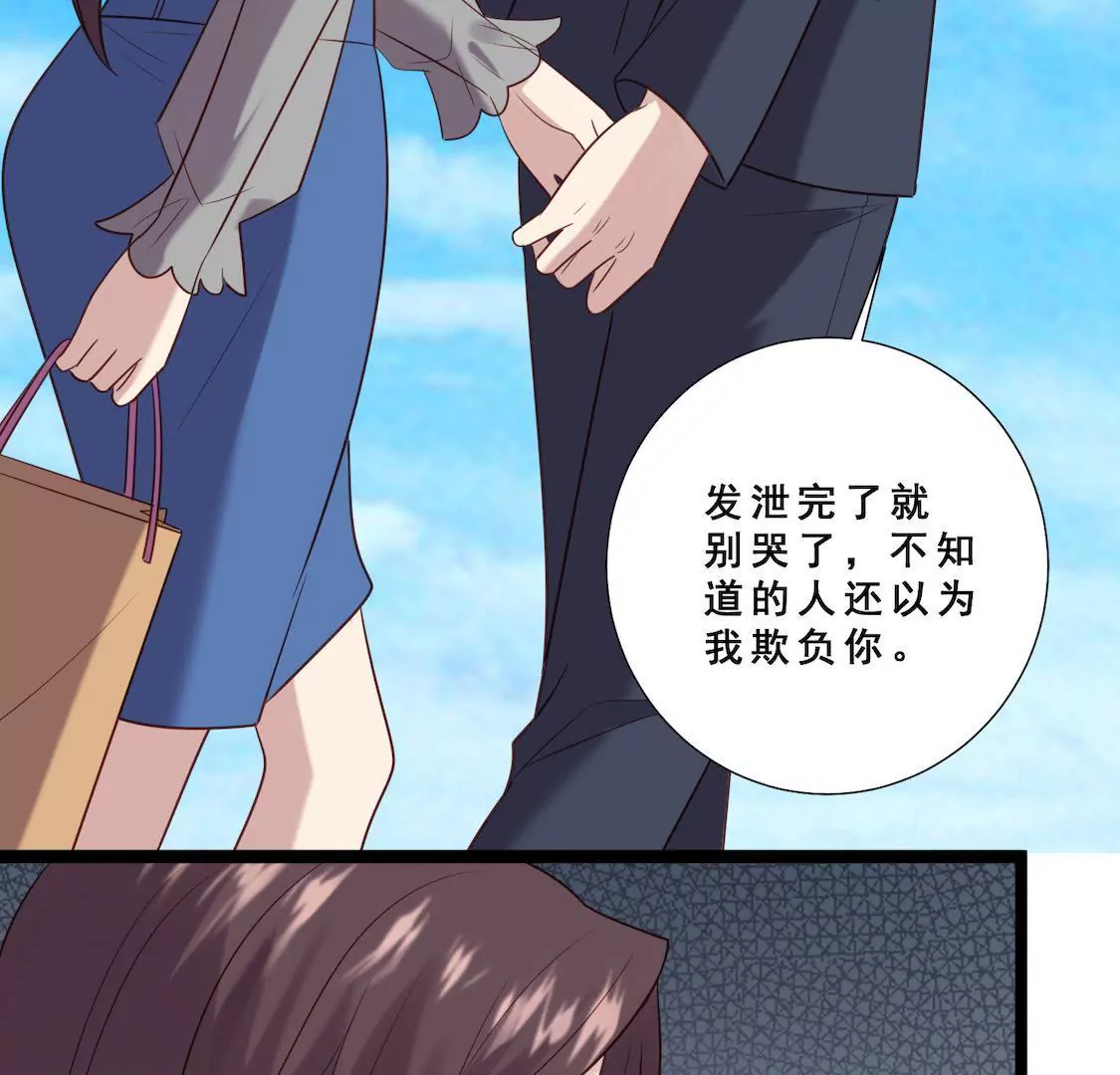 第33话 有一点点心动60