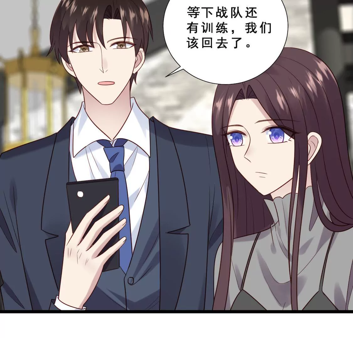 第34话 被下药送进顾少酒店？14