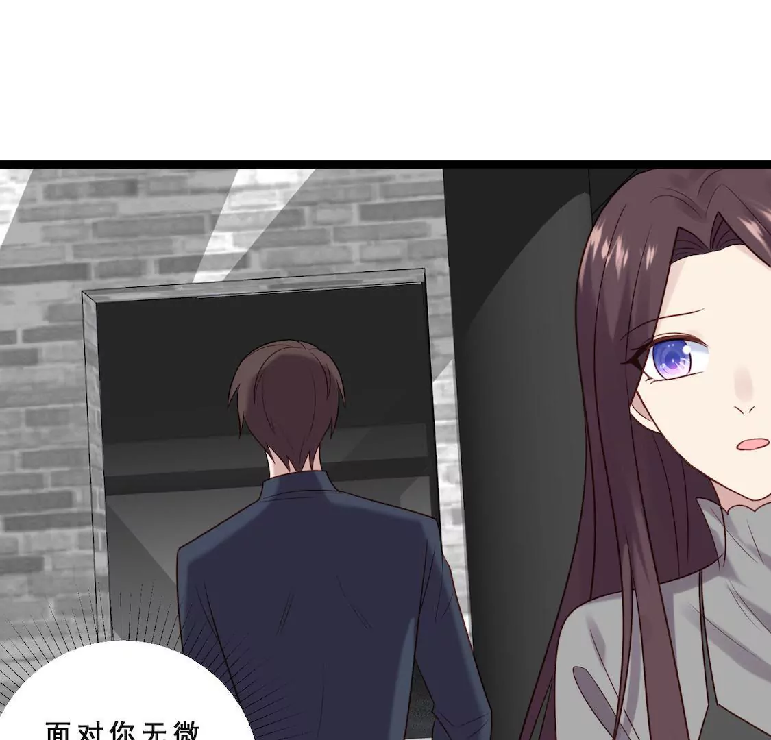 第34话 被下药送进顾少酒店？28