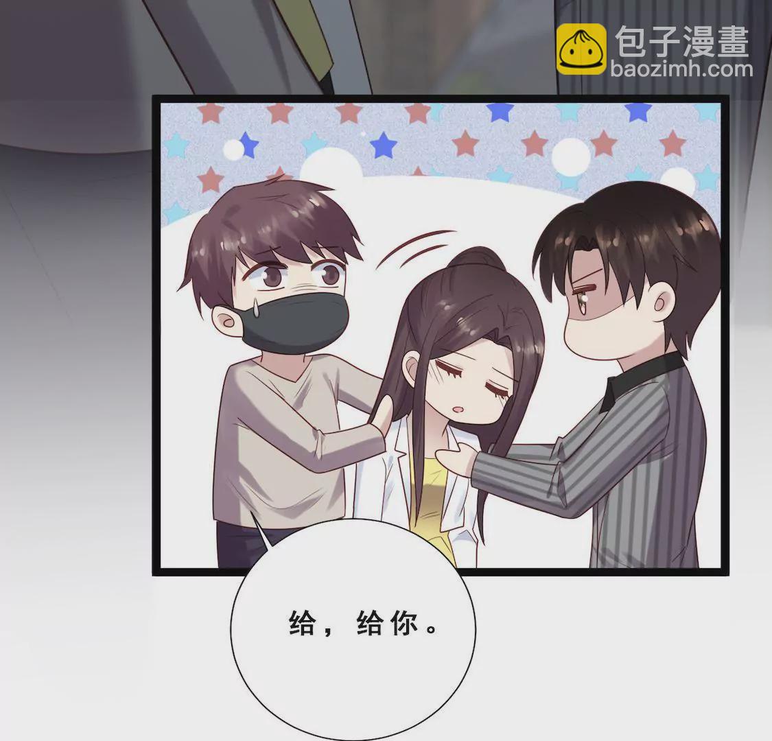 第38话 pua骗局浮出水面13