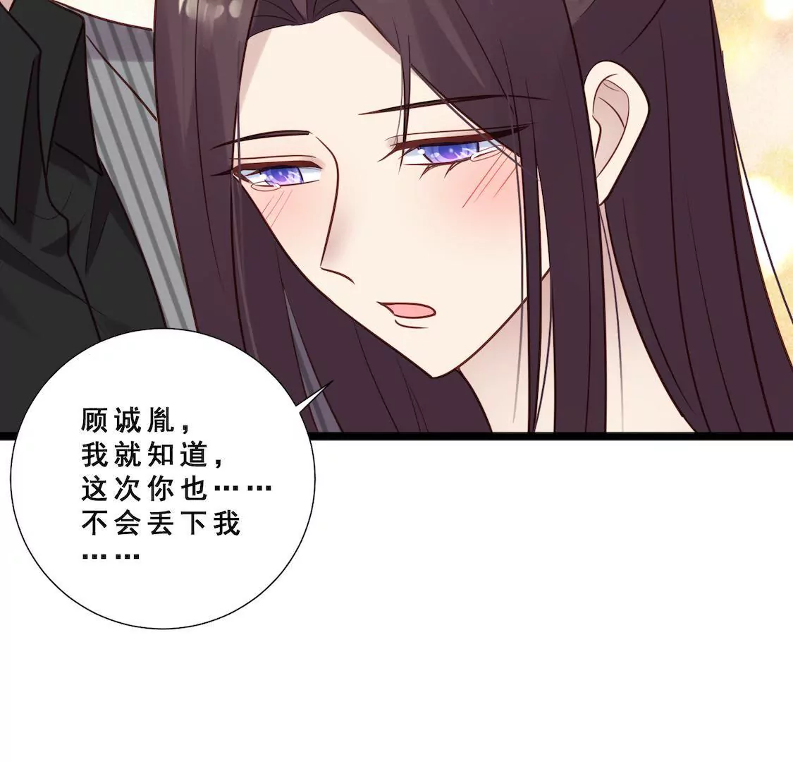 第38话 pua骗局浮出水面17