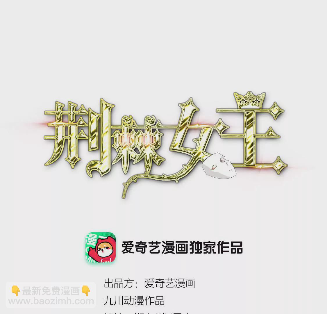 第38话 pua骗局浮出水面2