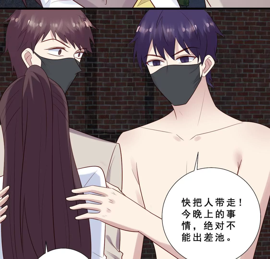 第38话 pua骗局浮出水面4