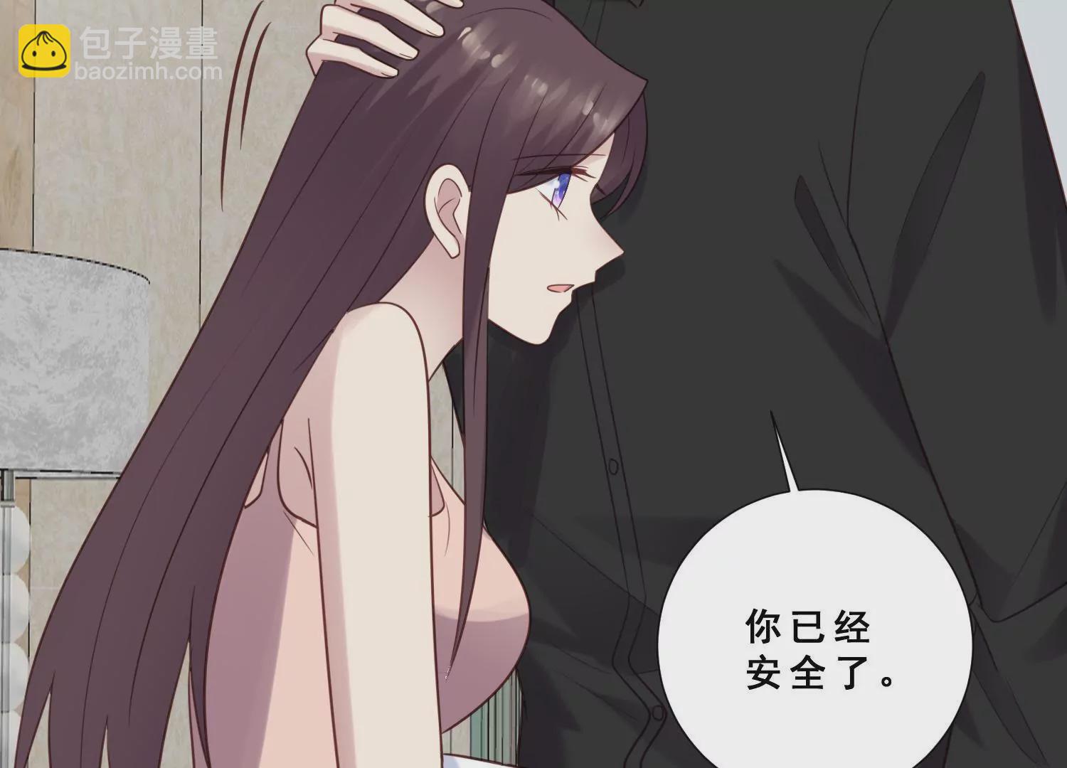 第38话 pua骗局浮出水面43