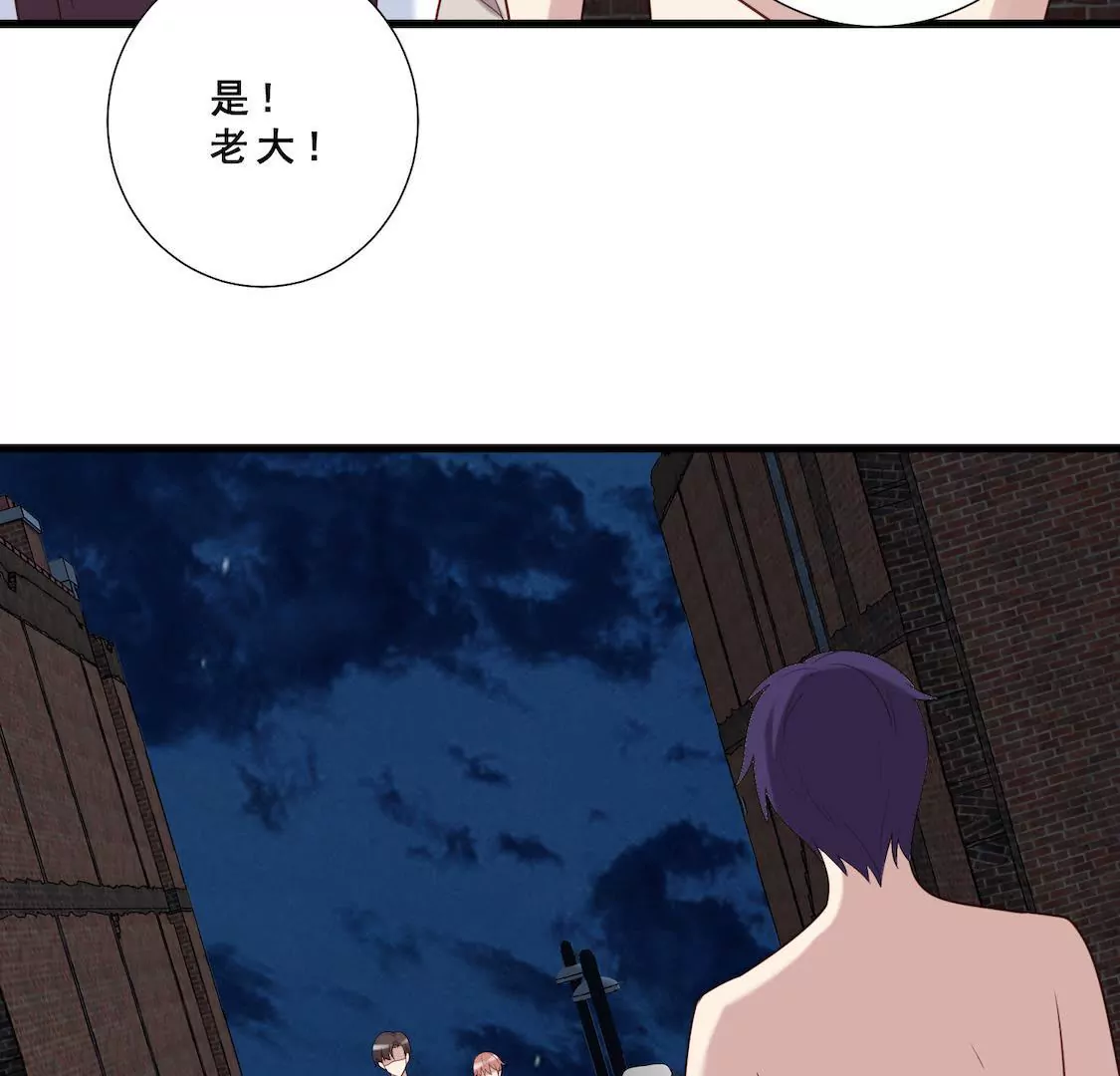 第38话 pua骗局浮出水面5