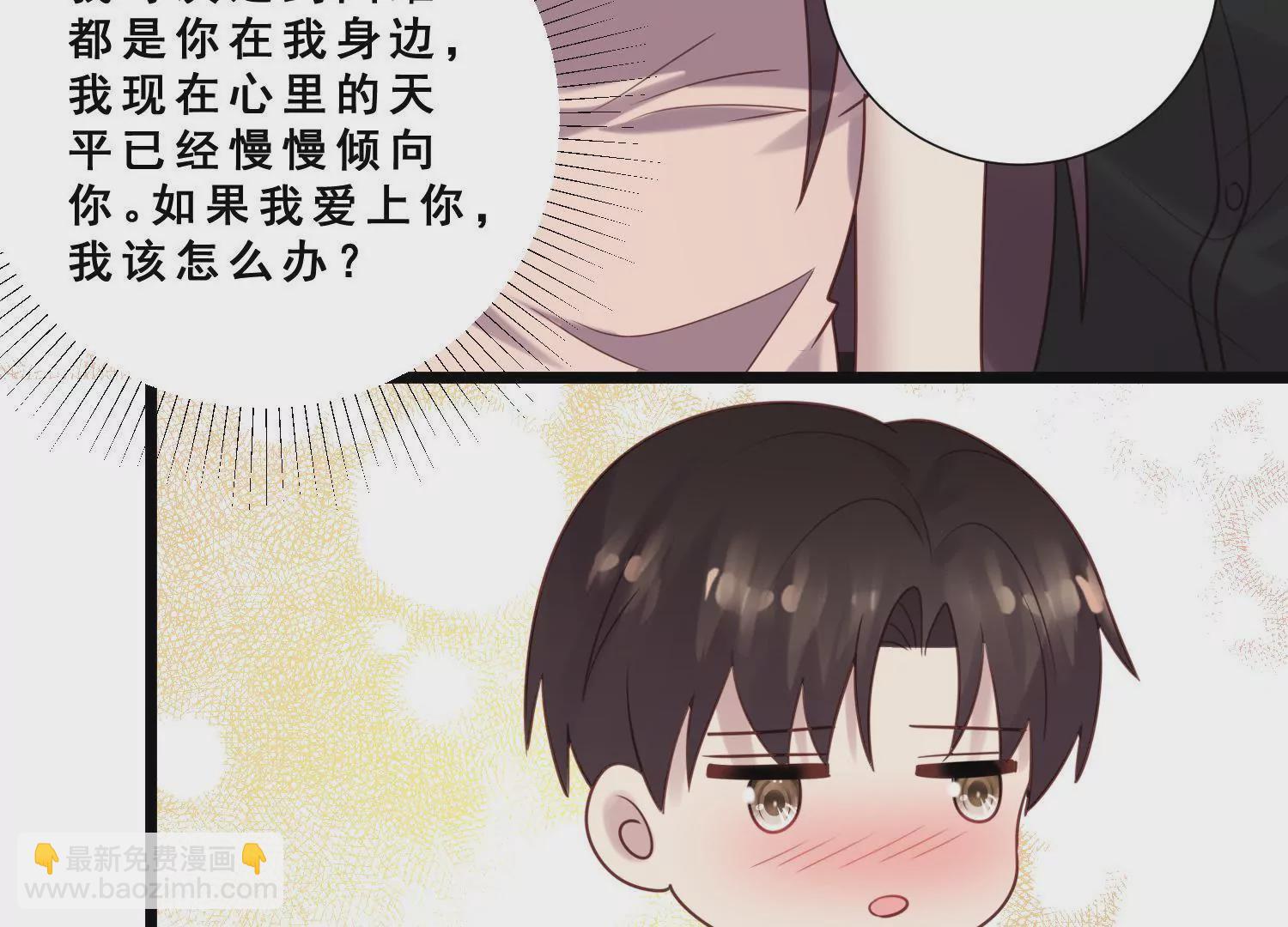 第38话 pua骗局浮出水面51