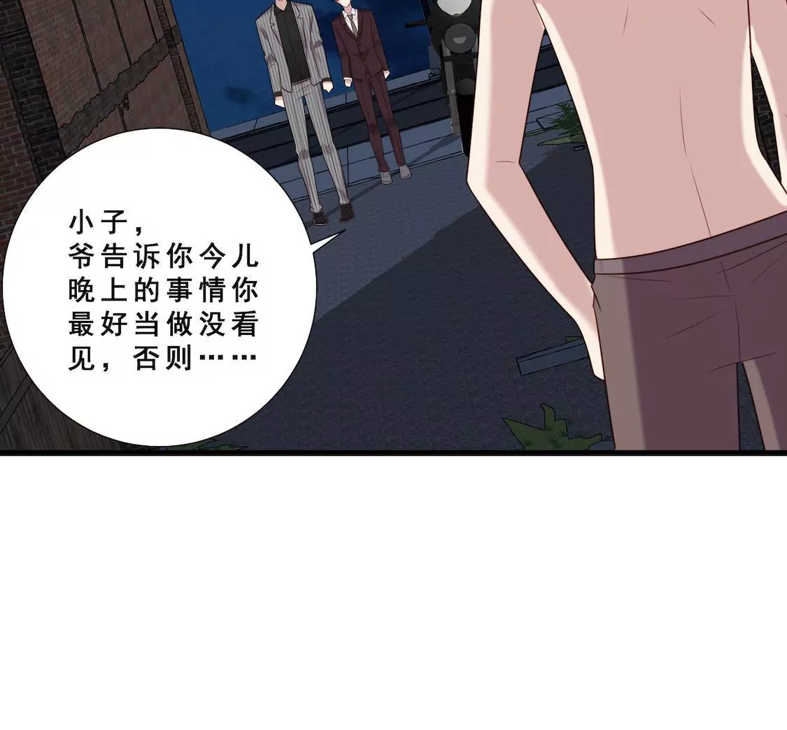 第38话 pua骗局浮出水面6
