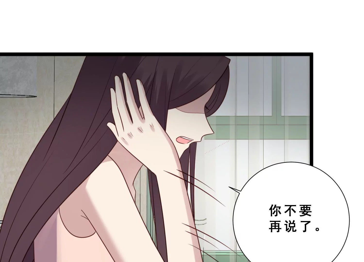 第38话 pua骗局浮出水面60