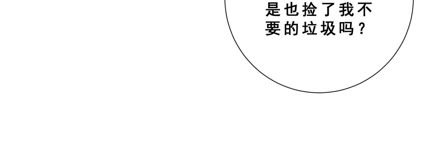 第42话 女王小柠檬霸气侧漏！33