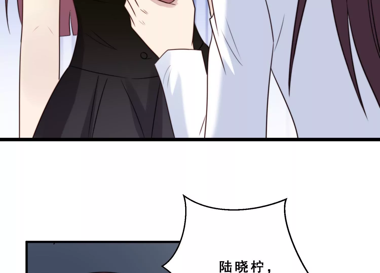 第42话 女王小柠檬霸气侧漏！39