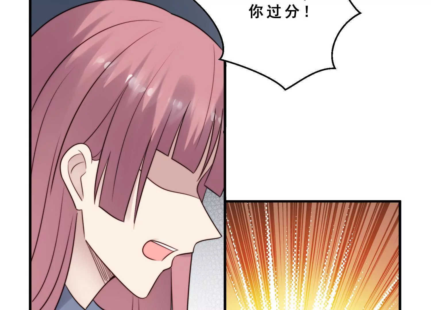 第42话 女王小柠檬霸气侧漏！40