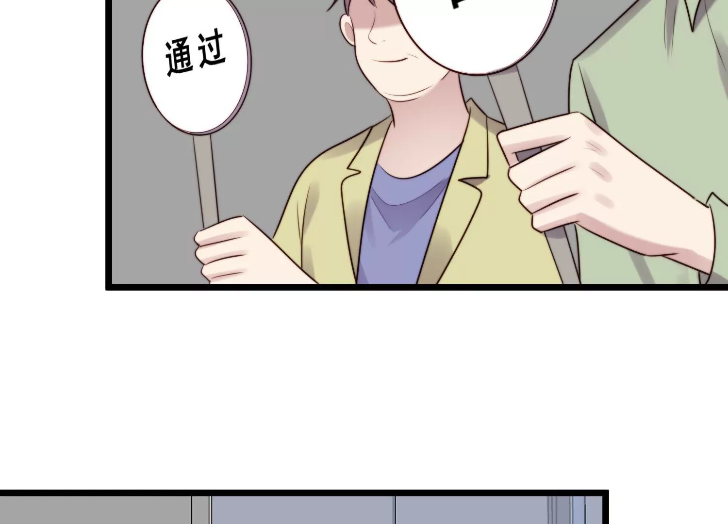 第43话 化妆间遭遇咸猪手21