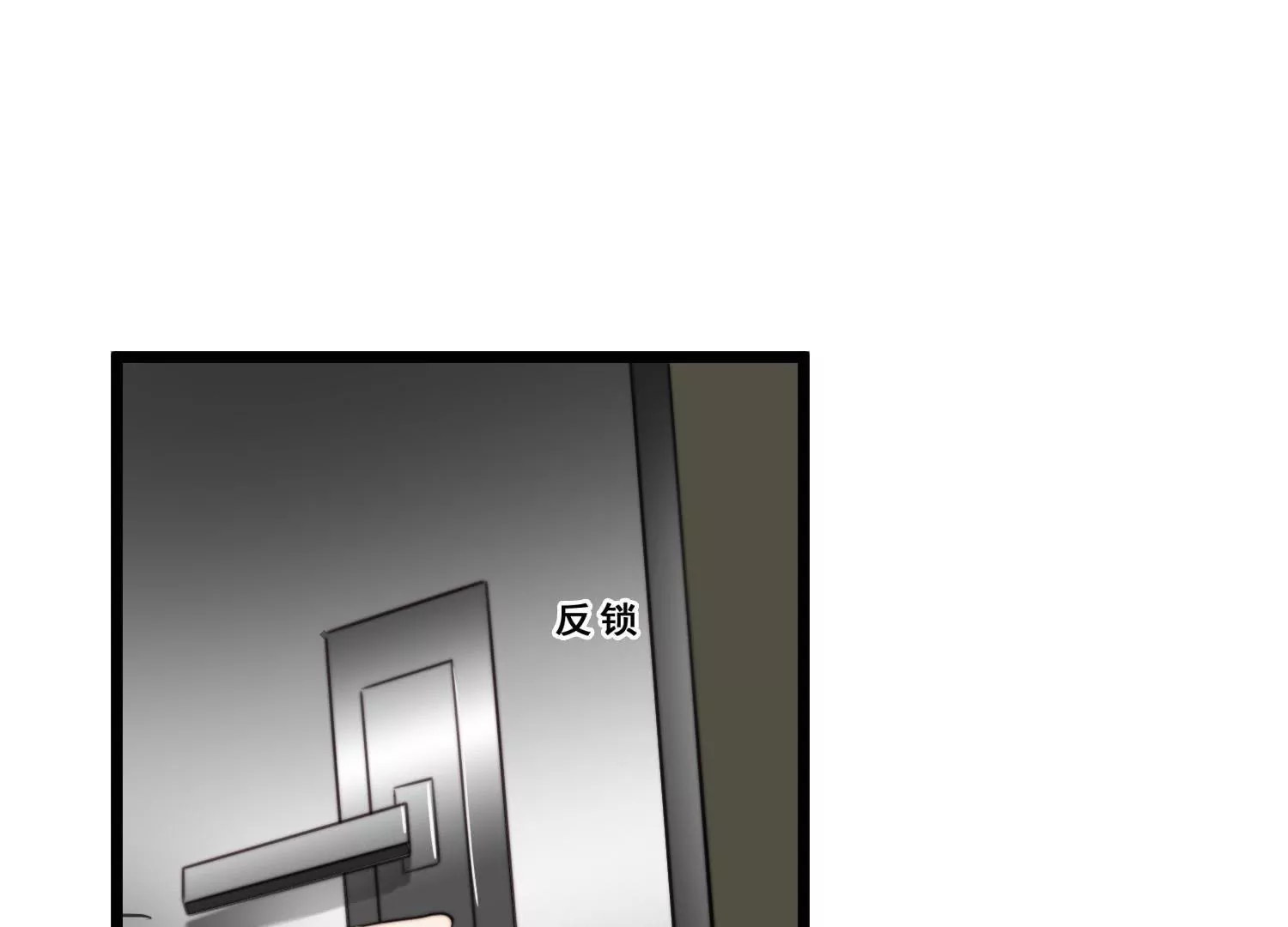 第43话 化妆间遭遇咸猪手67