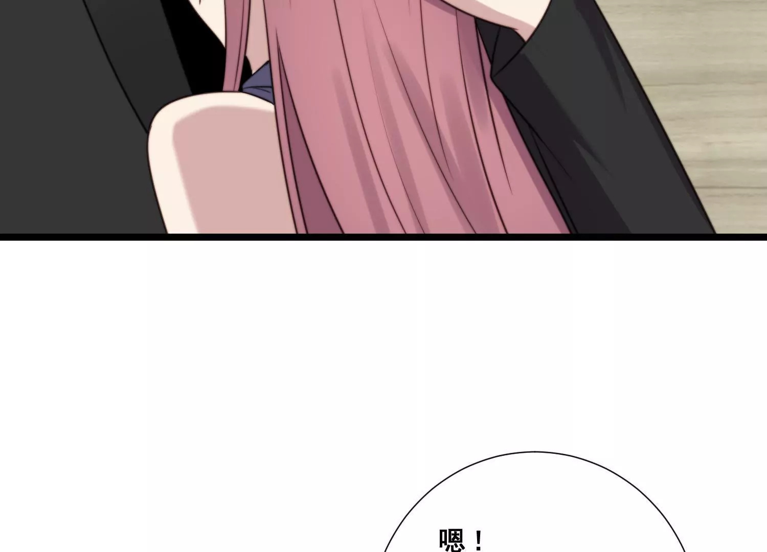 第43话 化妆间遭遇咸猪手9