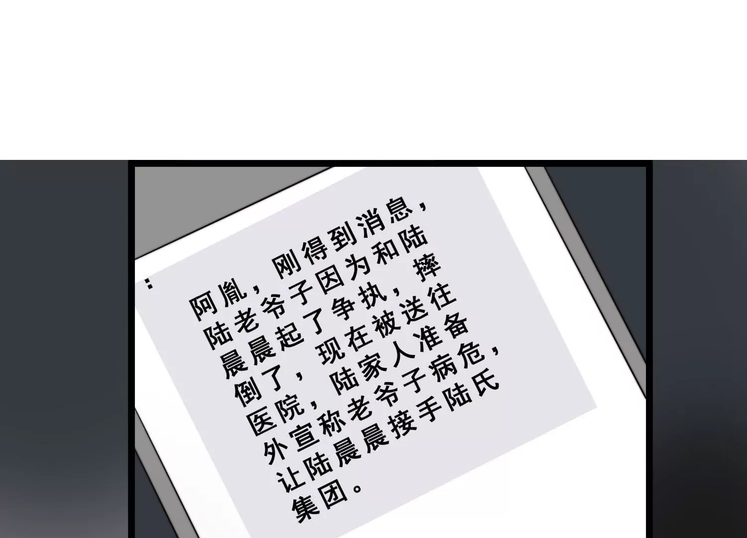第48话 爷爷生病住院16