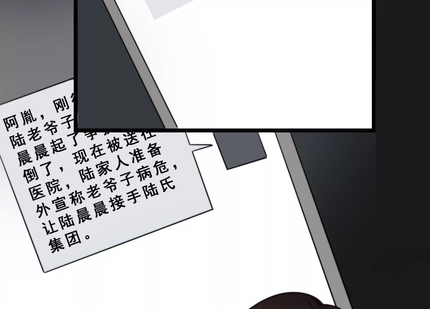 第48话 爷爷生病住院17
