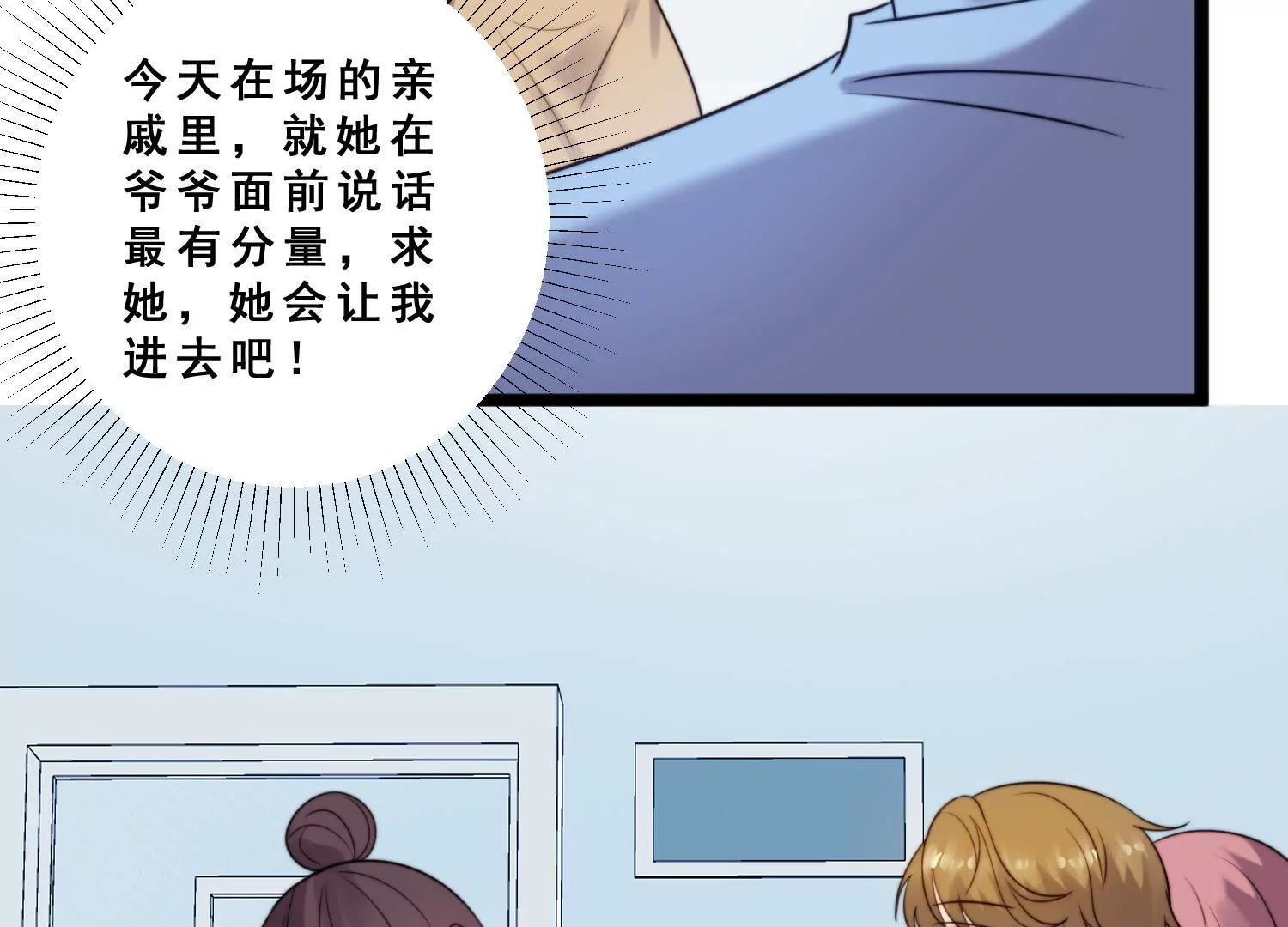 第48话 爷爷生病住院37