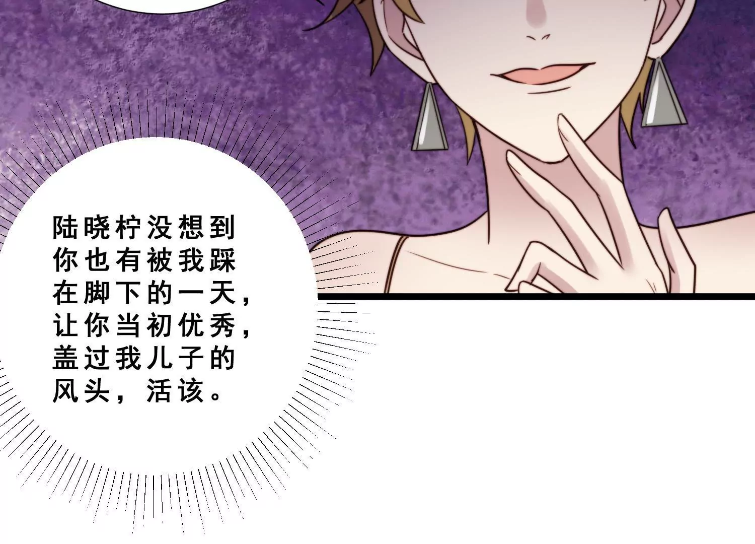 第48话 爷爷生病住院40