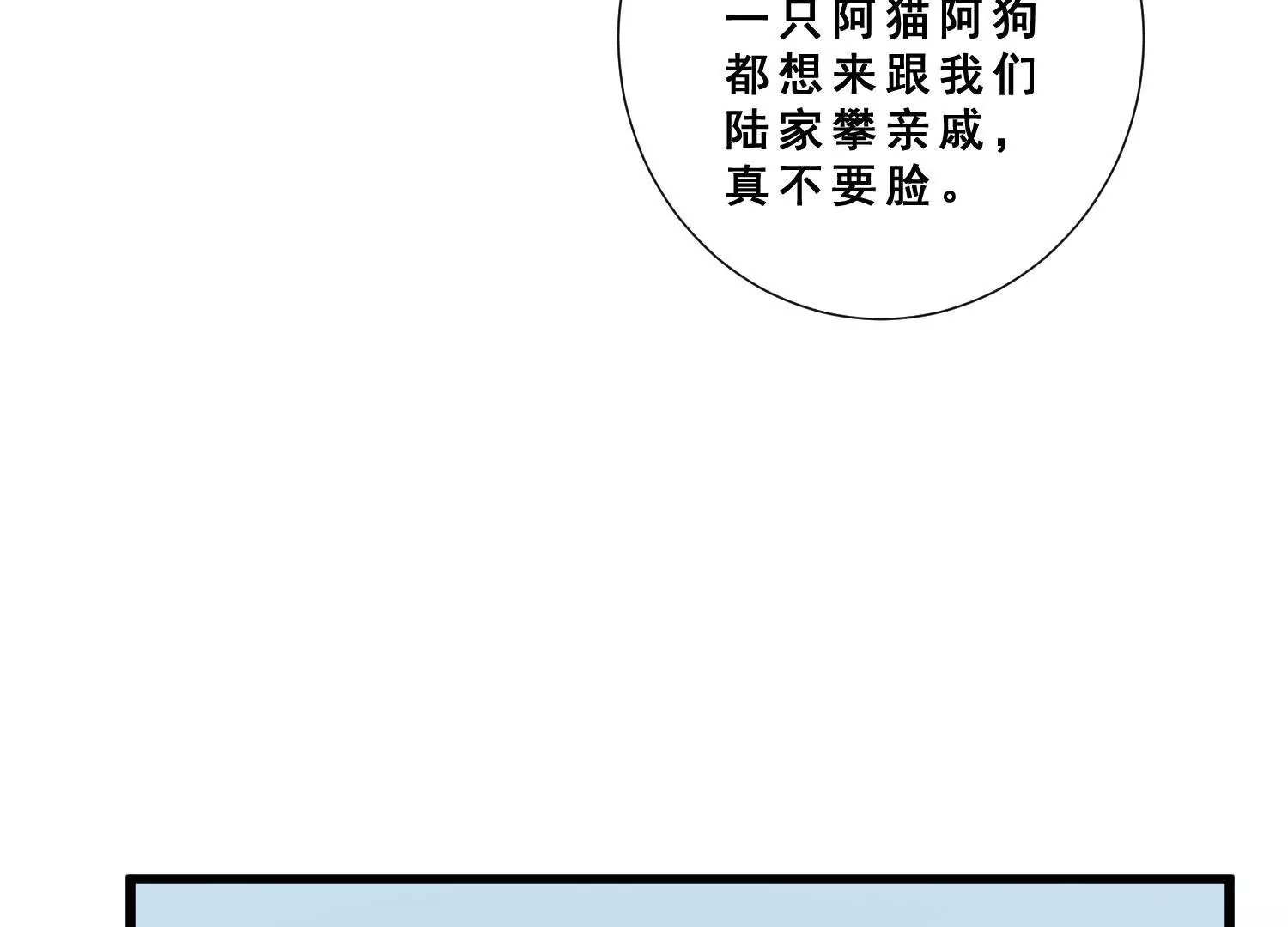 第48话 爷爷生病住院48