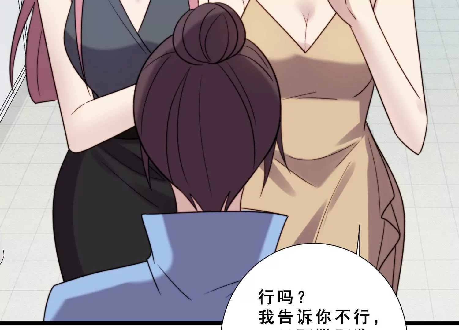第48话 爷爷生病住院51