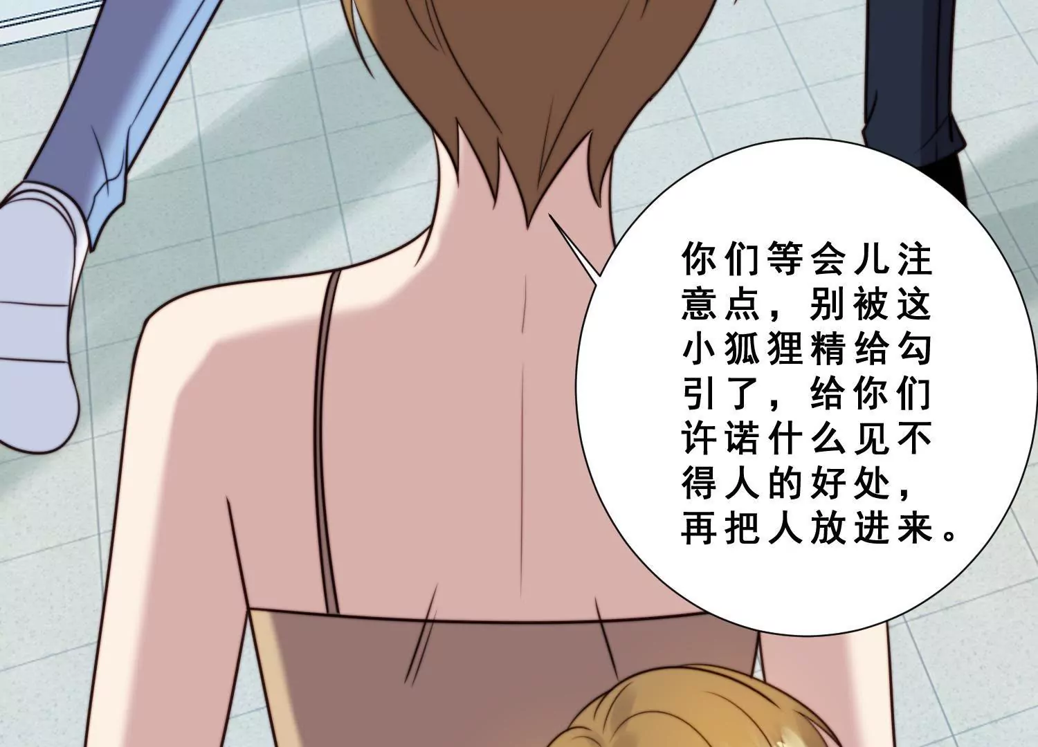 第48话 爷爷生病住院59