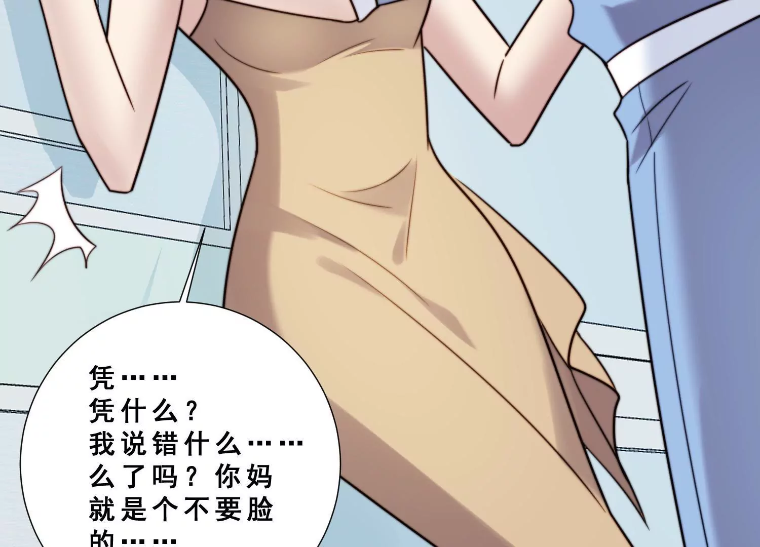 第48话 爷爷生病住院69