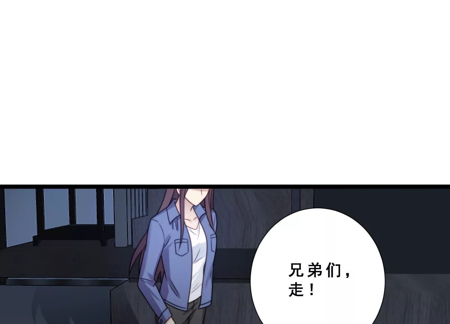 第52话 为了爱情放弃自我23