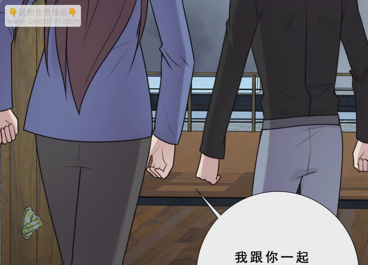 第59话 杨氏企业浮出水面11