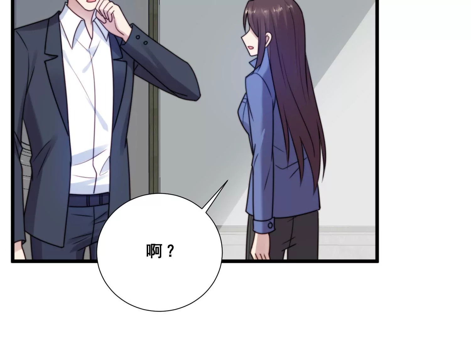 第59话 杨氏企业浮出水面32