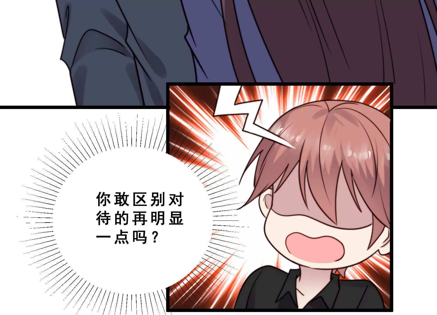 第59话 杨氏企业浮出水面36