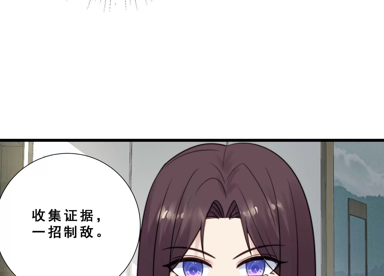 第59话 杨氏企业浮出水面37