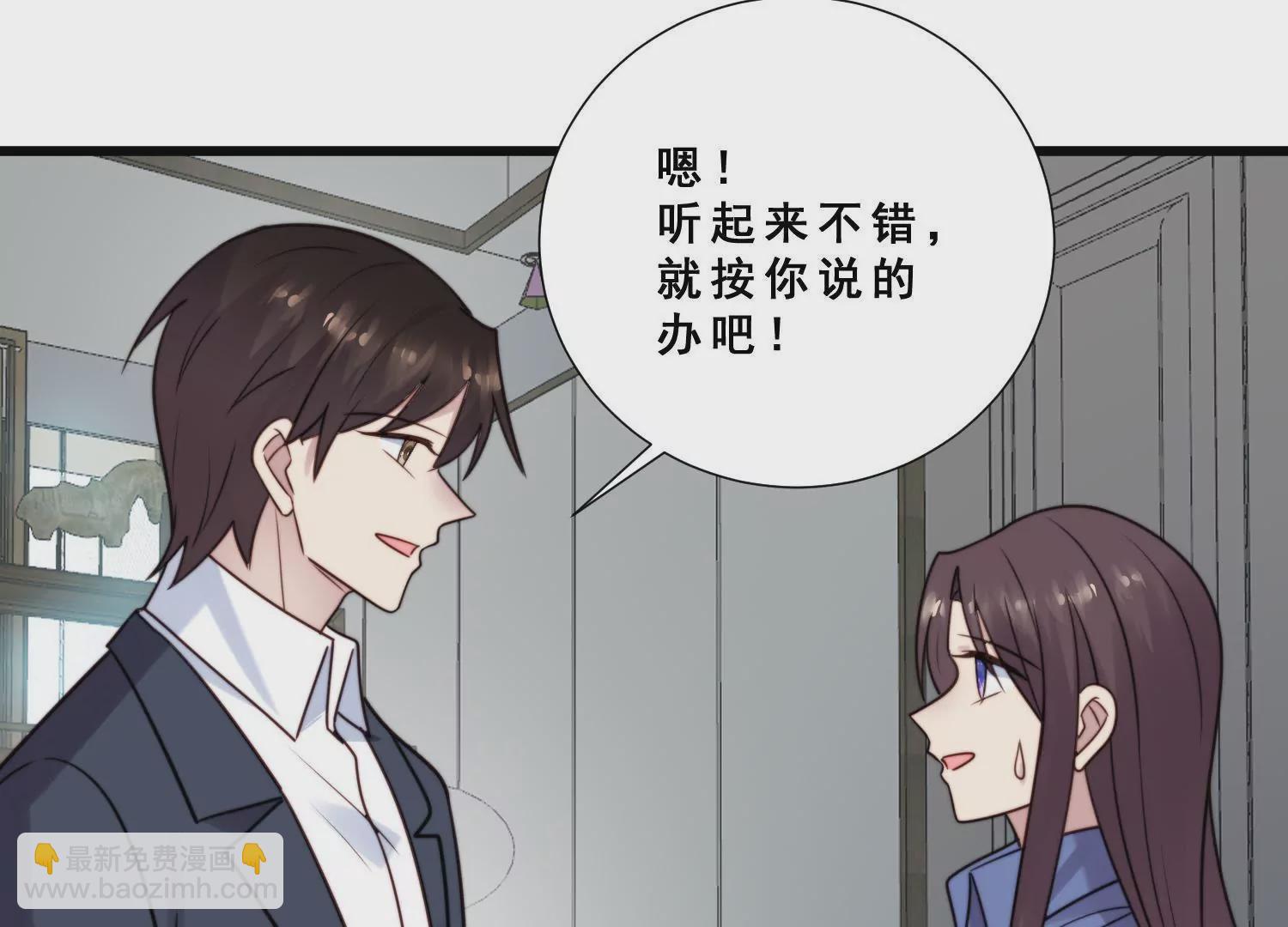 第59话 杨氏企业浮出水面39