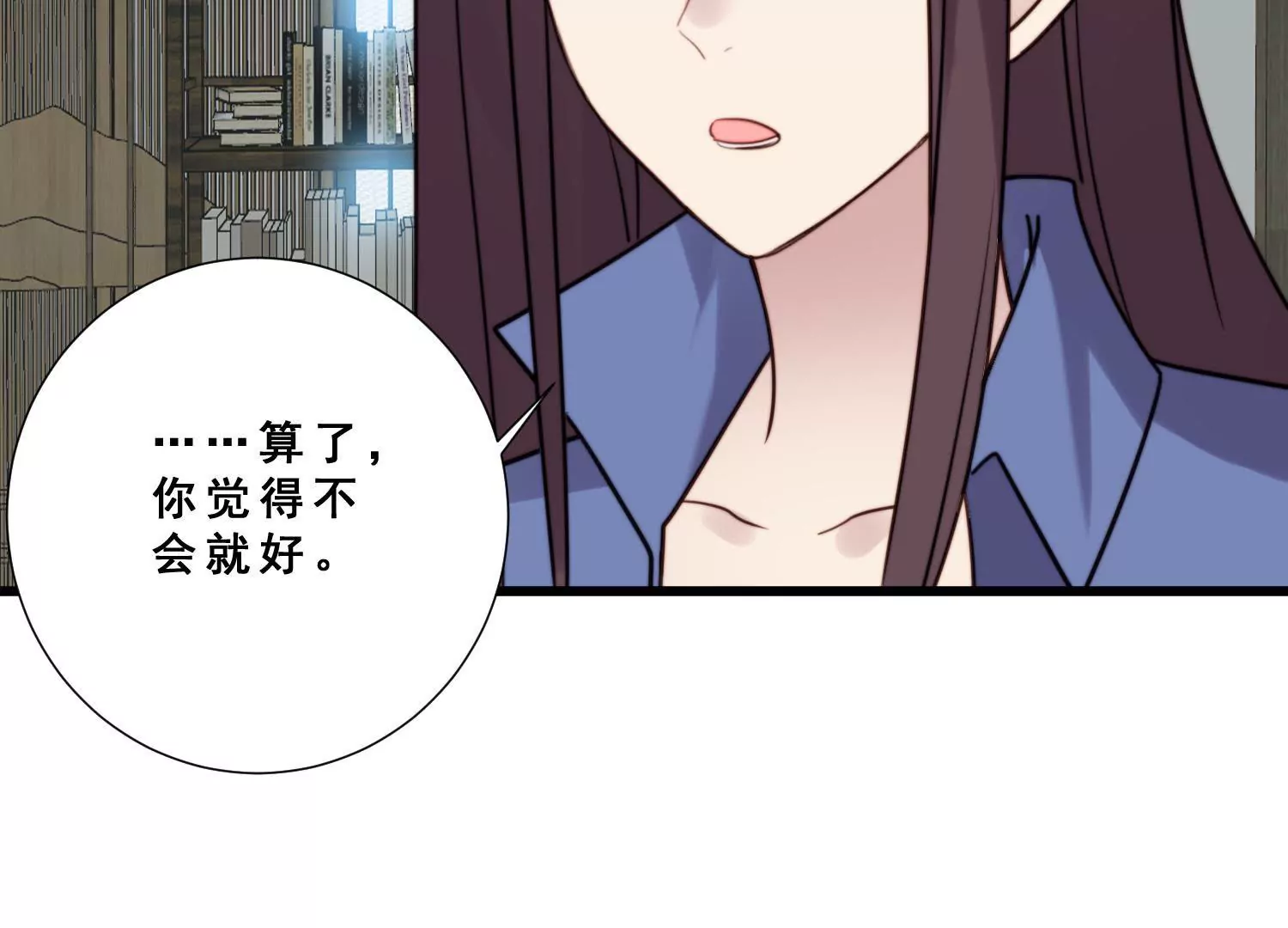 第59话 杨氏企业浮出水面50