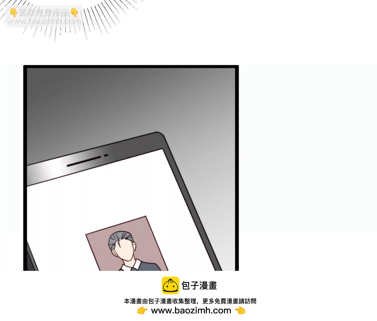 第59话 杨氏企业浮出水面53
