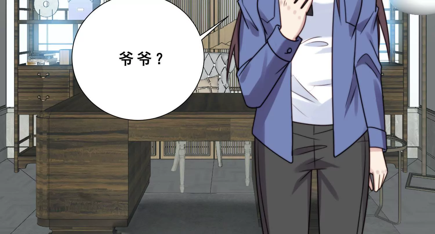 第59话 杨氏企业浮出水面55