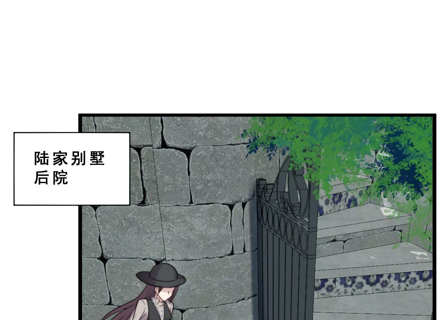 第59话 杨氏企业浮出水面57