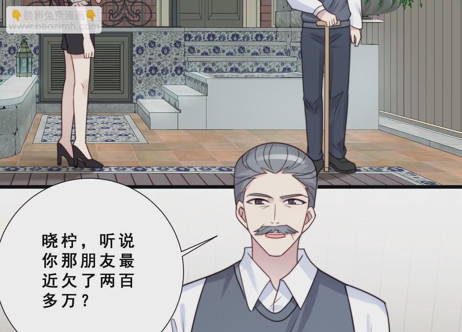 第59话 杨氏企业浮出水面61