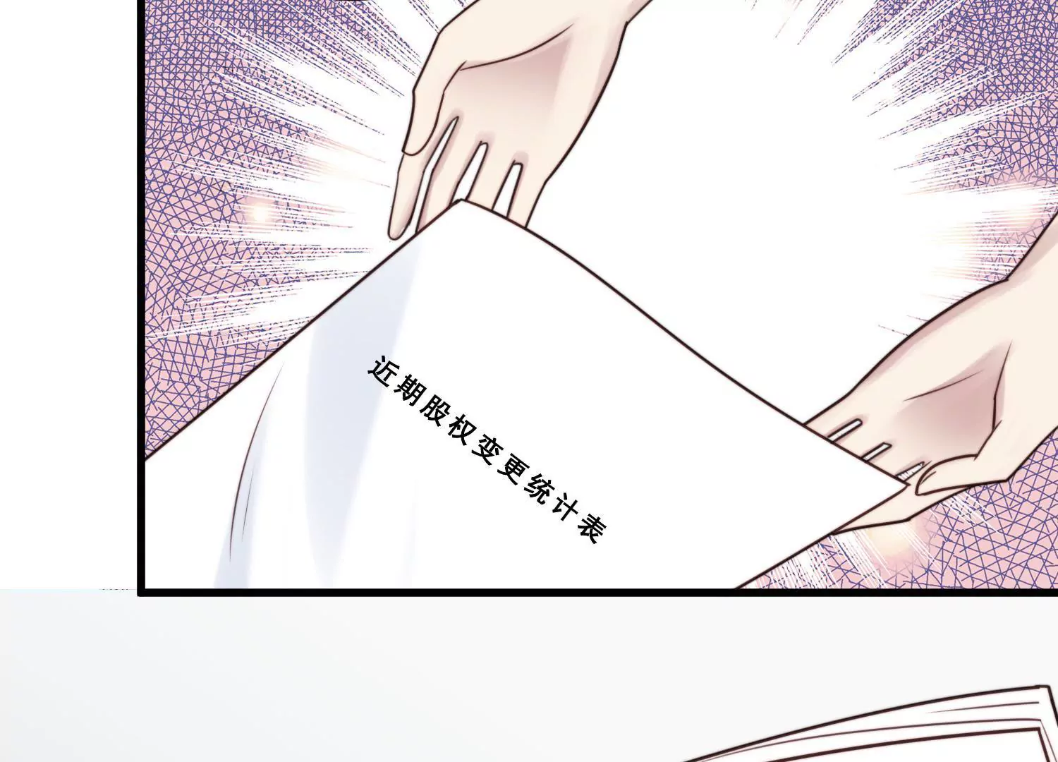 第59话 杨氏企业浮出水面70