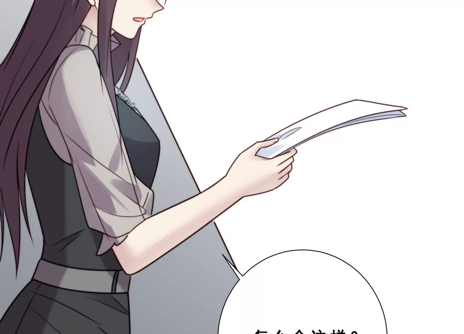 第59话 杨氏企业浮出水面72