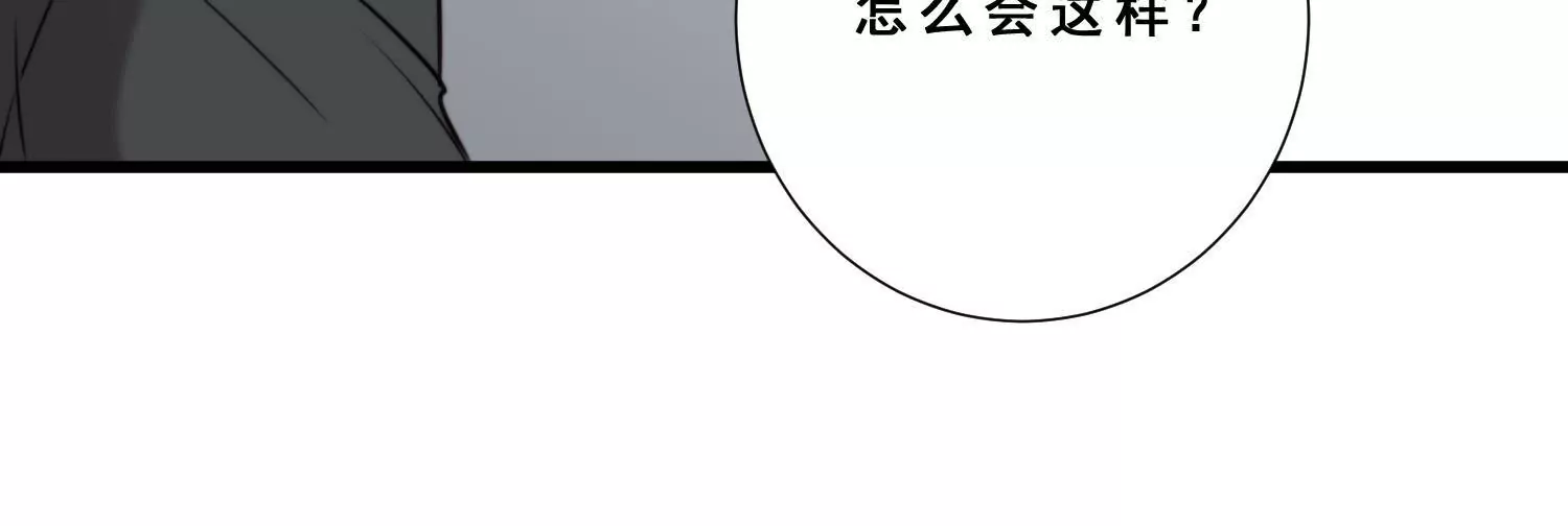 第59话 杨氏企业浮出水面73