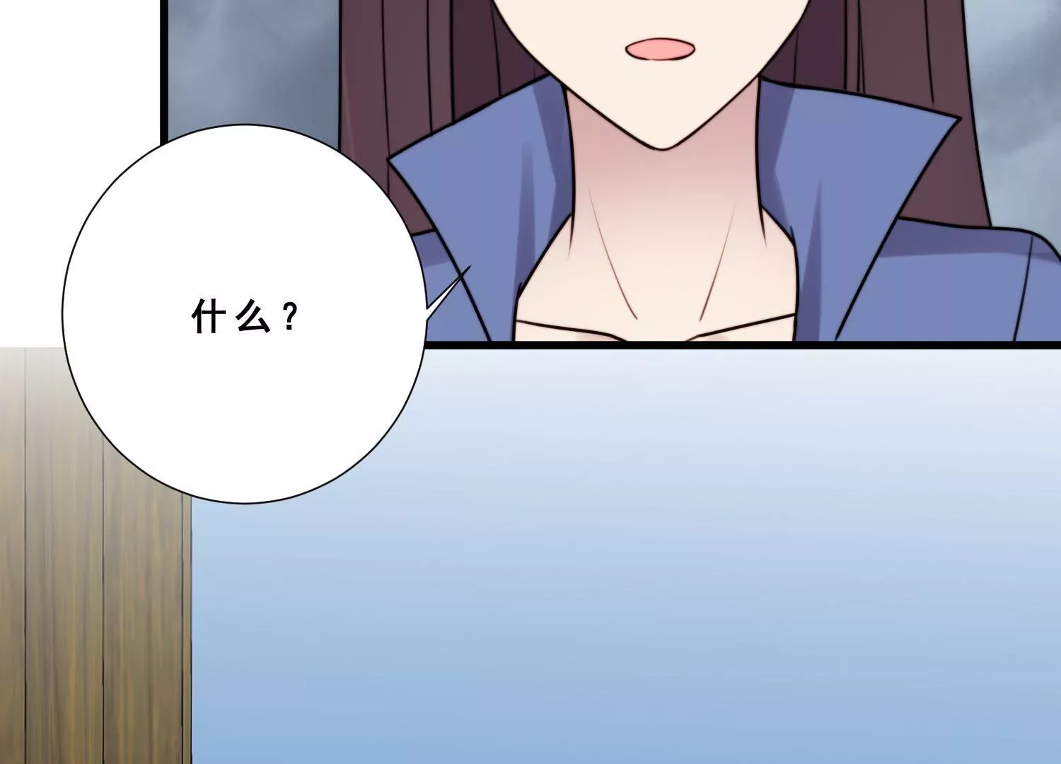 第59话 杨氏企业浮出水面9
