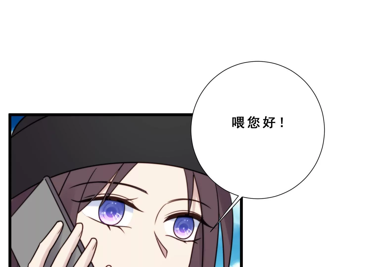 第60话 陆氏集团股权变更疑团25