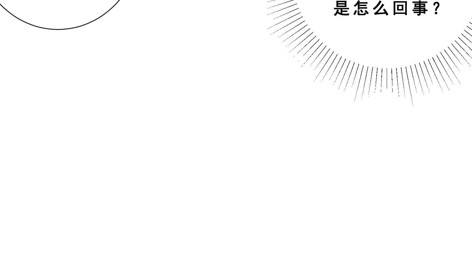 第60话 陆氏集团股权变更疑团33