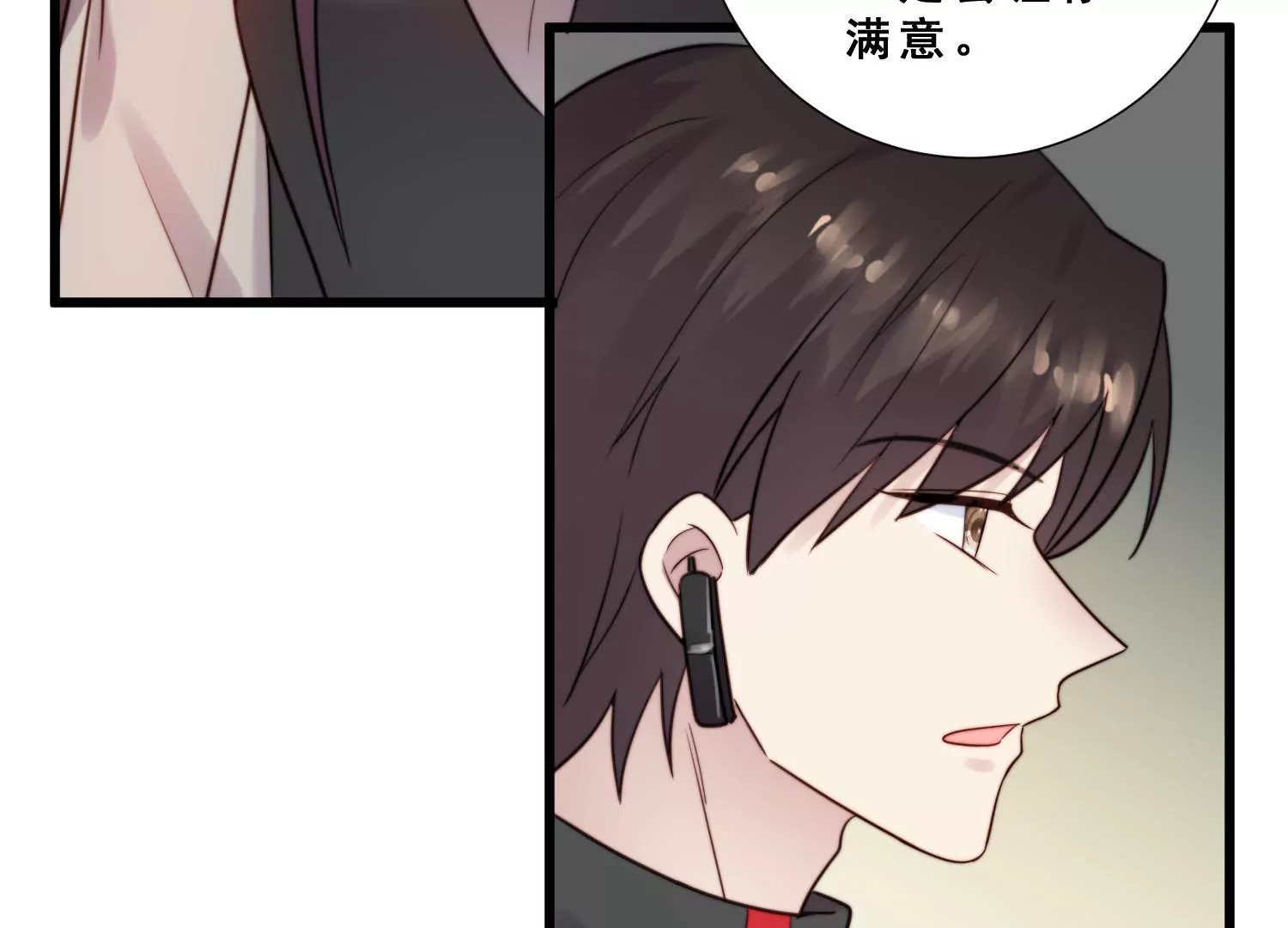 第60话 陆氏集团股权变更疑团39