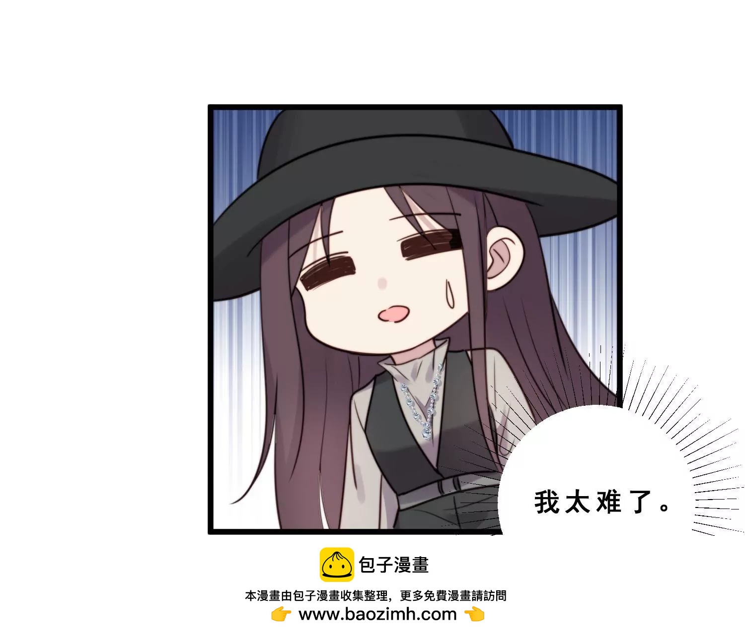 第60话 陆氏集团股权变更疑团49