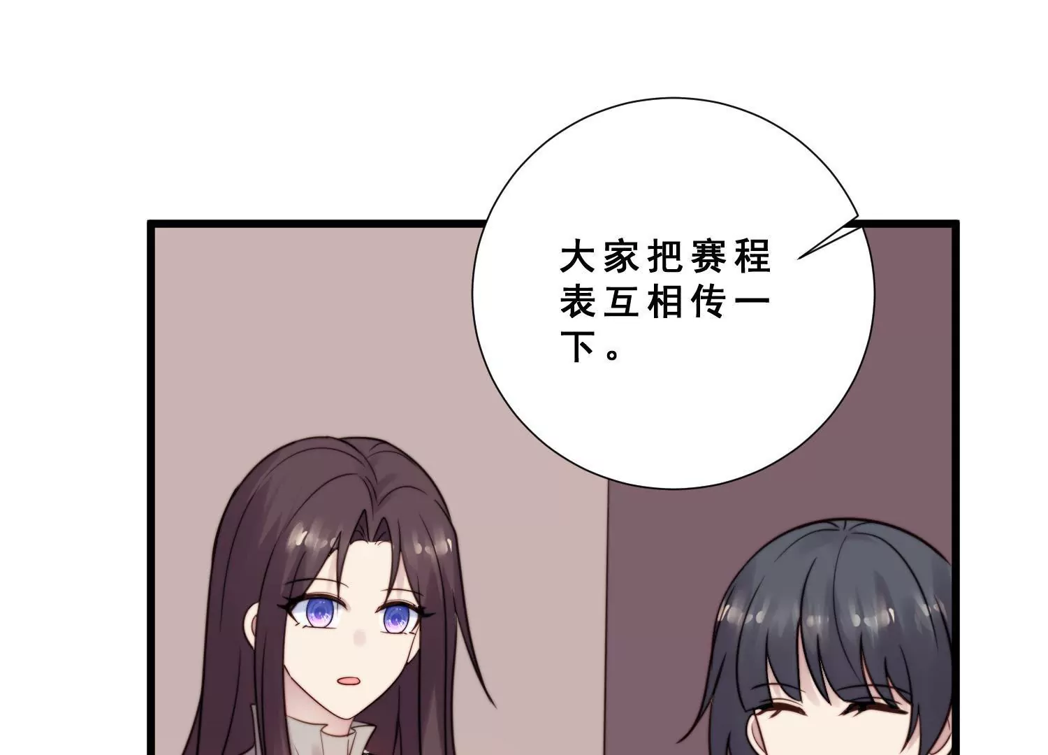 第60话 陆氏集团股权变更疑团62