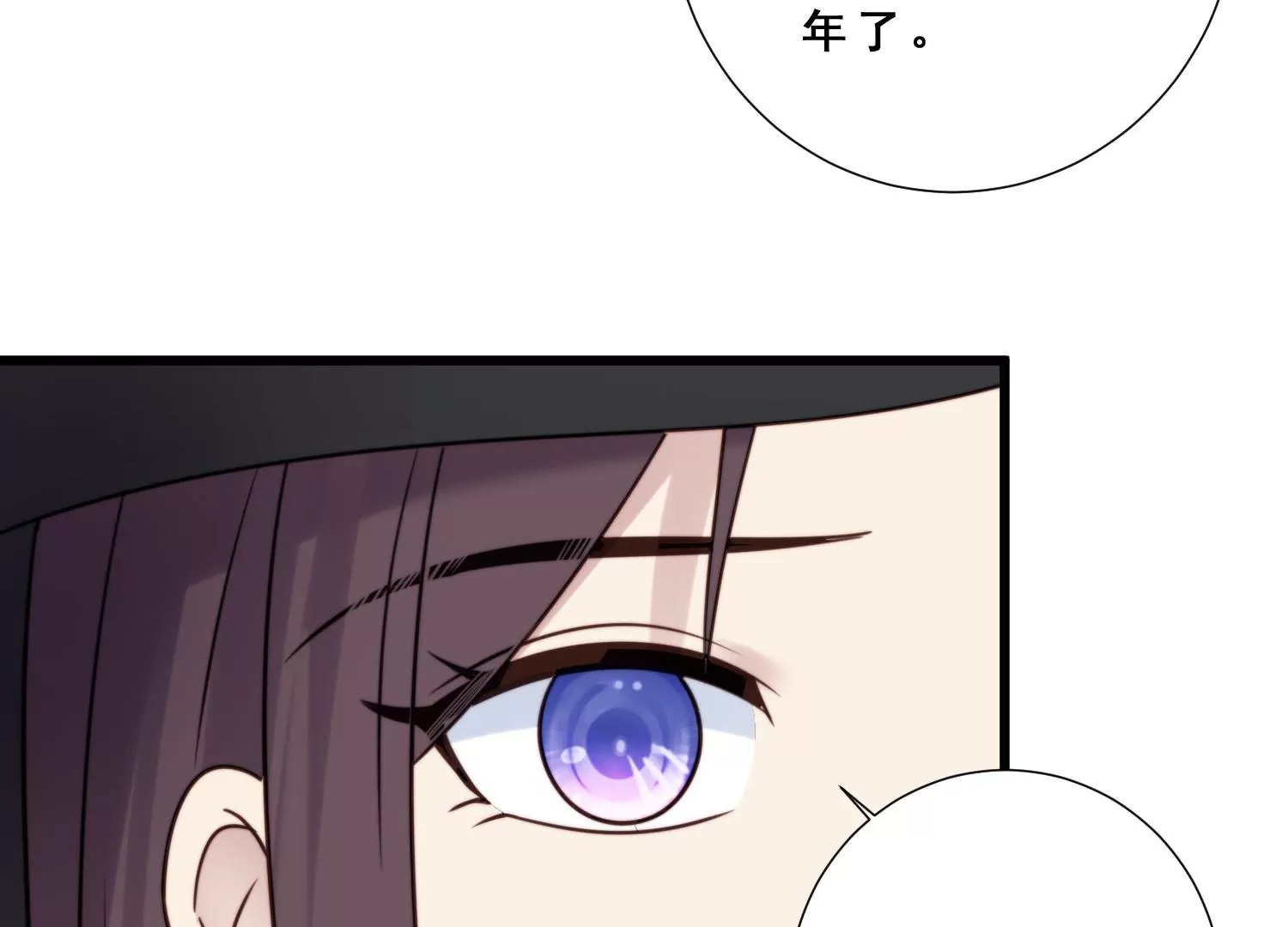 第60话 陆氏集团股权变更疑团8