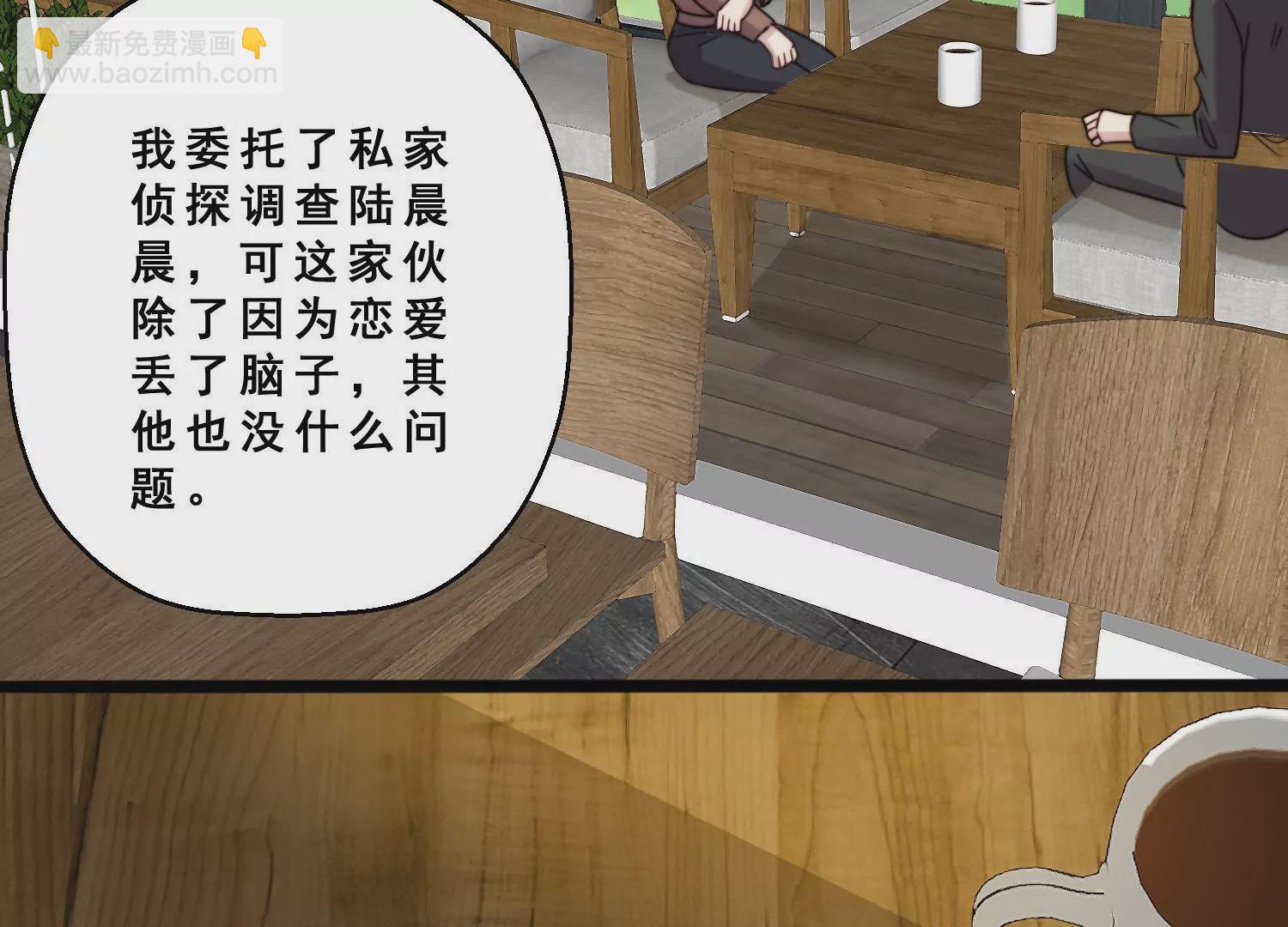第63话 晓柠只身赴订婚宴！14