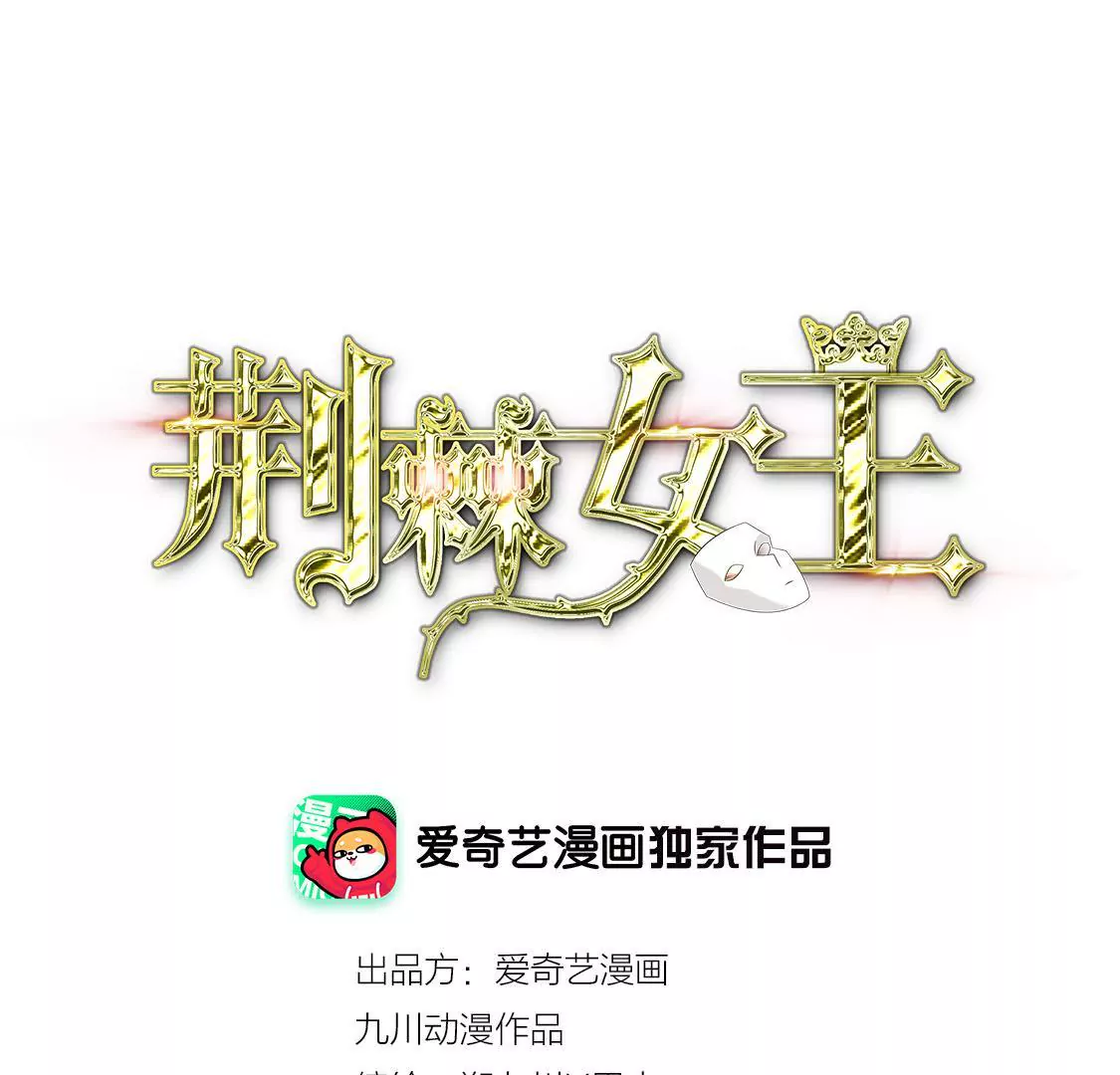 第63话 晓柠只身赴订婚宴！2
