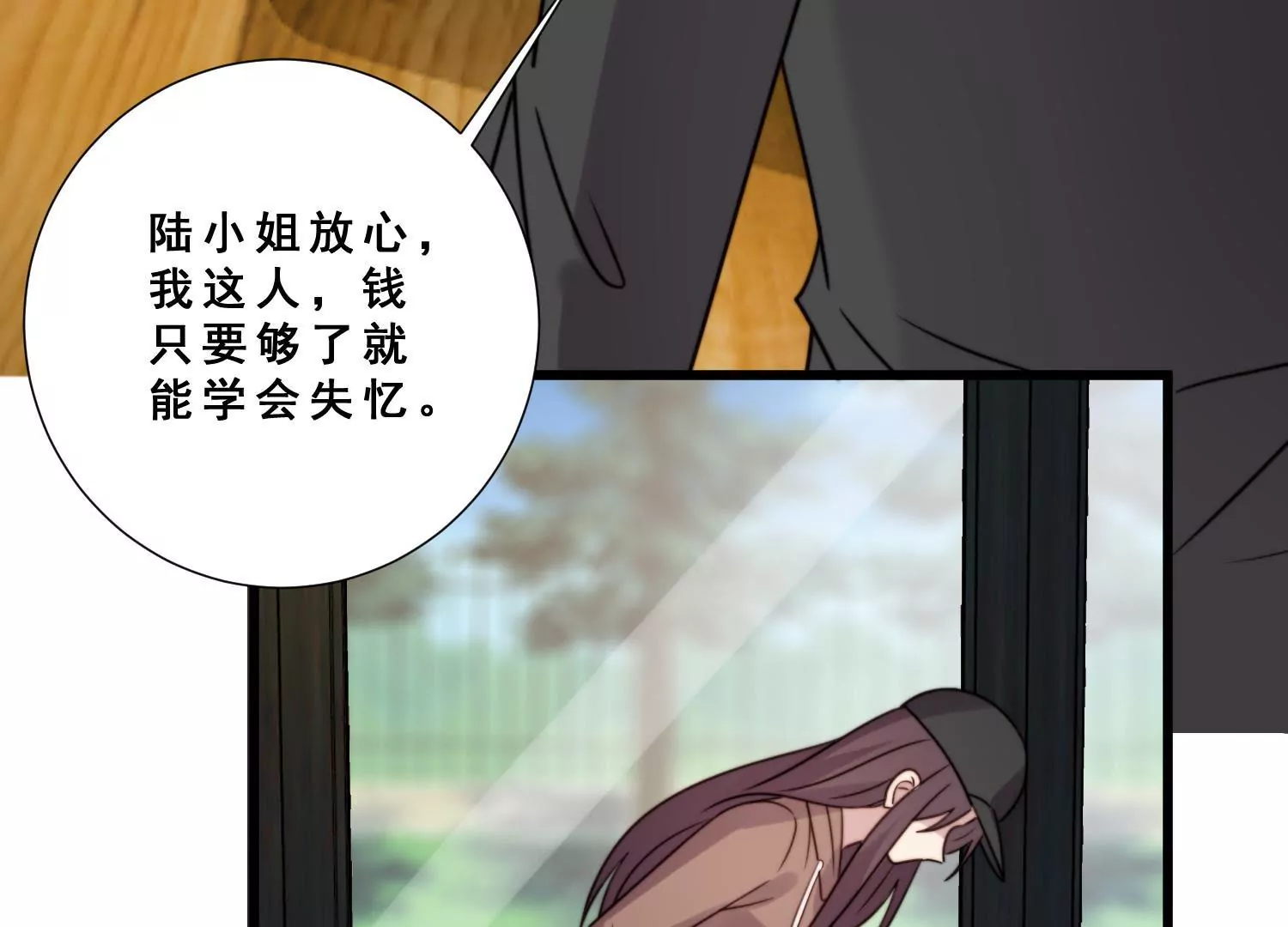 第63话 晓柠只身赴订婚宴！26